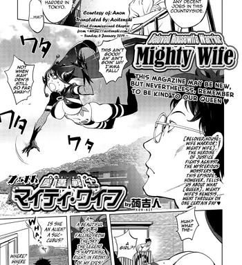 aisai senshi mighty wife 7 5th beloved housewife warrior mighty wife 7 5th cover