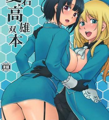 atago takao souhon cover