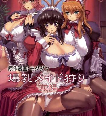 bakunyuu maid kari zenpen huge breasted maid hunt cover