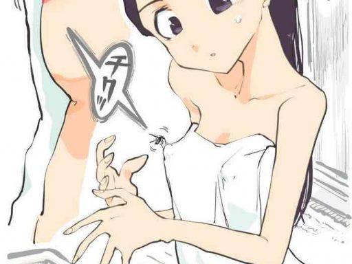 beware the ecchi mosquito in the changing room cover