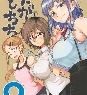 dagashi chichi 9 cover