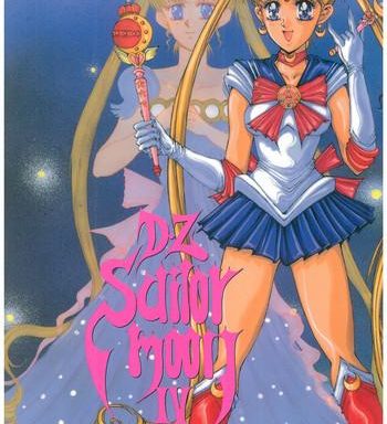 dz sailor moon 4 cover