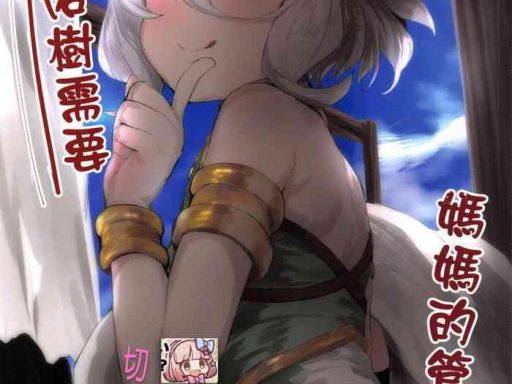 ff36 cover