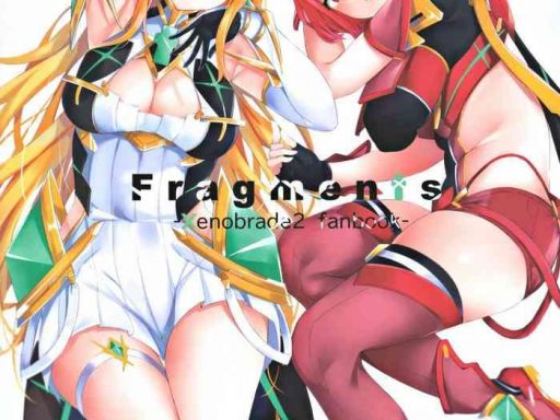 fragments cover