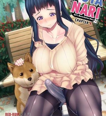 futa on daifutaona 4 cover