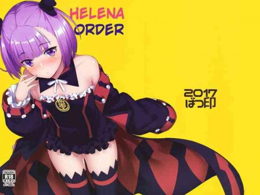 helena order cover