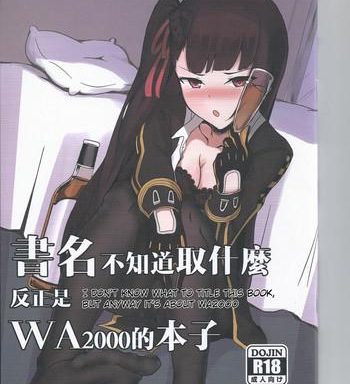 i don x27 t know what to title this book but anyway it x27 s about wa2000 cover
