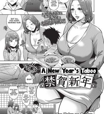 kinga shinnen a new year x27 s taboo cover