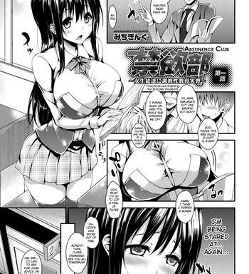 kinyokutachi ni choukyou seikyouiku jisshuua practical sex education for female students ch 1 4 cover