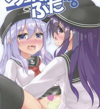 loli futa vol 1 cover