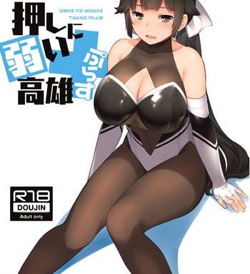 oshi ni yowai takao plus cover