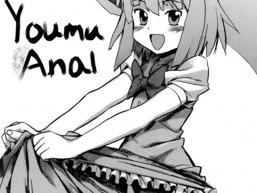 oshiri youmu youmu anal cover