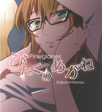 pink no megane pink glasses cover