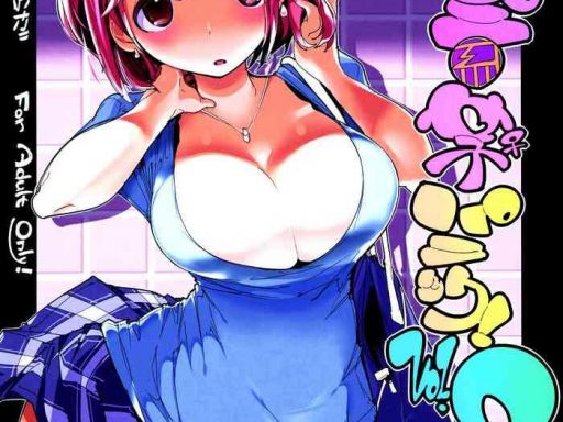 popuni kei joshi panic vol 9 cover