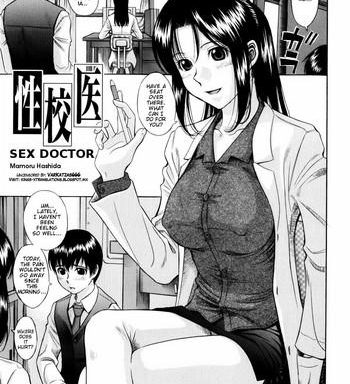 seikoui sex doctor cover