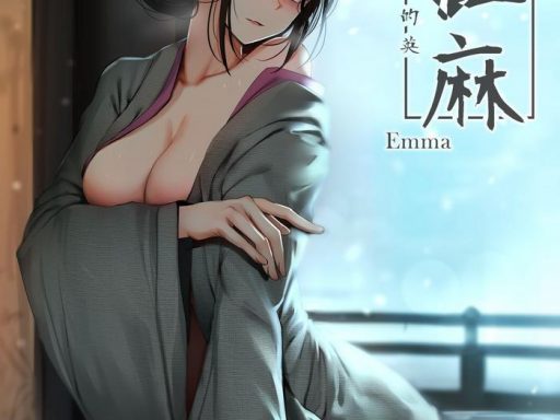 seiteki emma cover