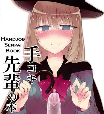 tekoki senpai no hon handjob senpai book cover