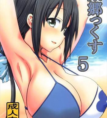 tougoux 5 cover