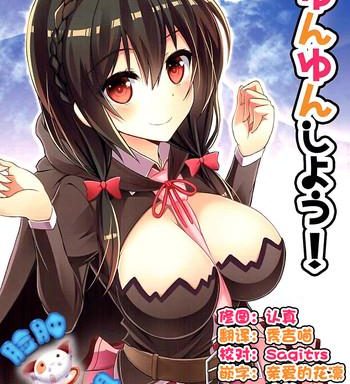 yunyun shiyou cover