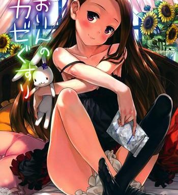 iorin no kaze gusuri iorin x27 s cold medicine cover