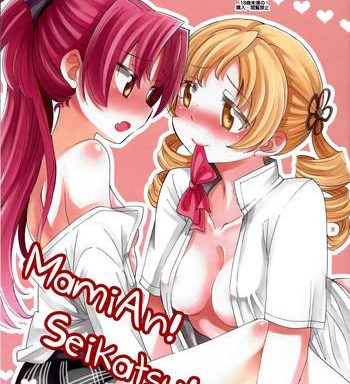 mamian seikatsu 3 cover