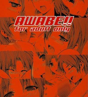 awabe cover