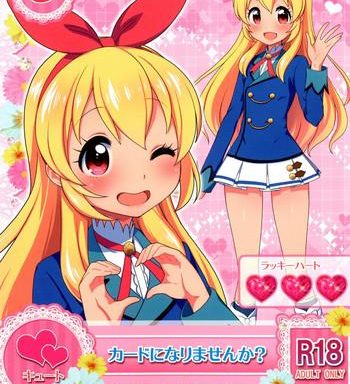 card ni narimasenka cover