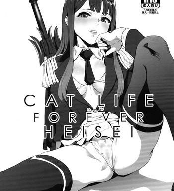 cat life forever heisei cover