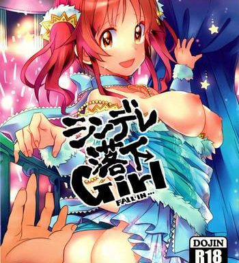 cindererakka girl cover