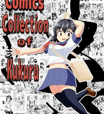 comics collection of kukuru cover