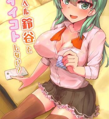 deliheal suzuya to ii koto shinai cover