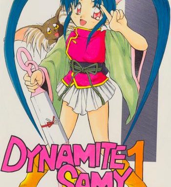 dynamite samy 1 cover