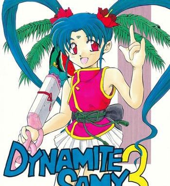 dynamite samy 3 cover