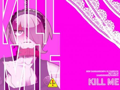 killme cover