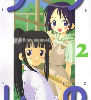 love shino 2 cover