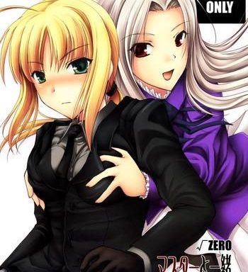 master to issho cover 1