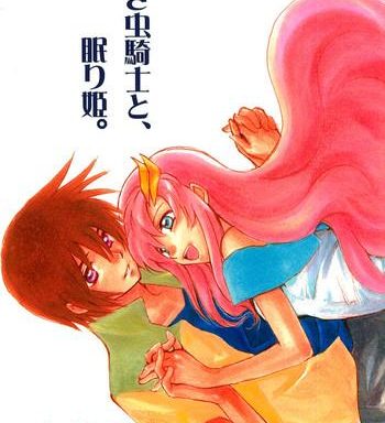 nakimushi kishi to memuri hime cover