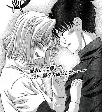 shingetsutan tsukihime ch 59 cover