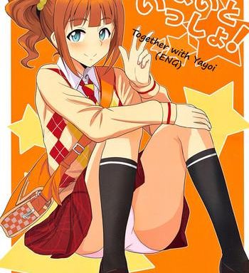 yayoi to issho together with yayoi cover