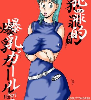 hanzaiteki bakunyuu girl part 5 cover 1