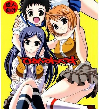 hime mix cover