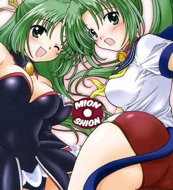 mion shion cover 1