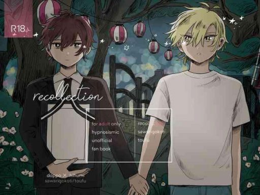 recollection cover