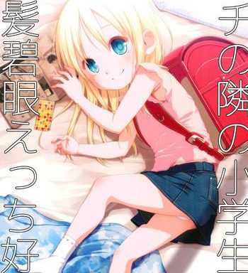 uchi no tonari no shougakusei wa kinpatsu hekigan ecchi zuki cover