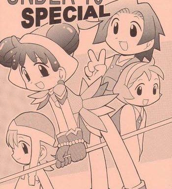 under 10 special cover