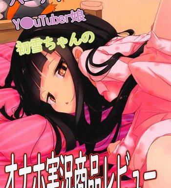 virtual futanari youtuber musume hatsuyuki chan no onaho jikkyou shouhin review douga cover