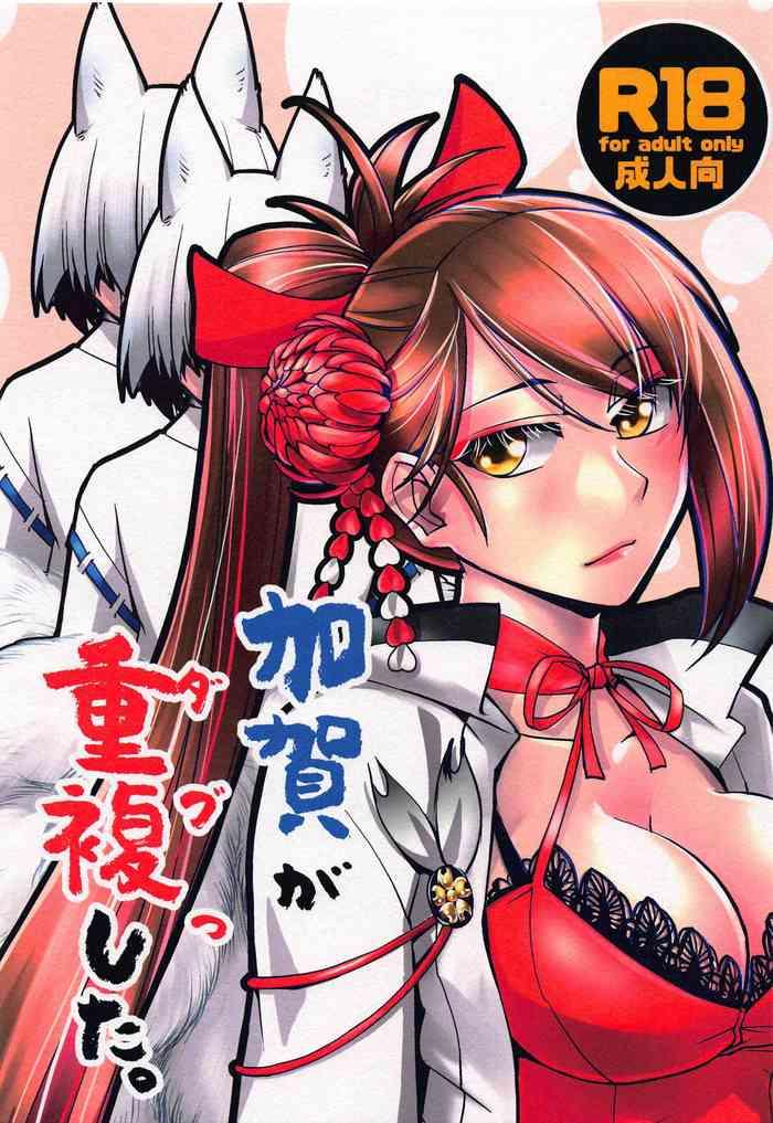 kaga ga dabutta kaga got duplicated cover