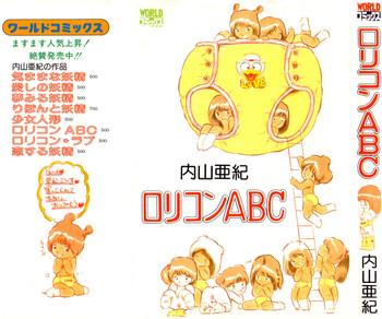 lolicon abc cover