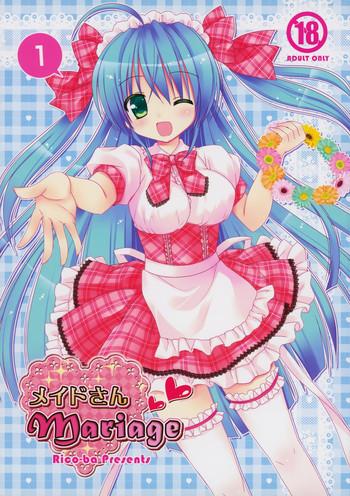 maid san mariage 1 cover