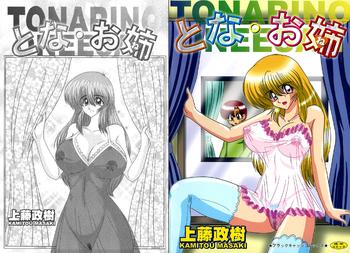 tona one tonari no oneesan cover